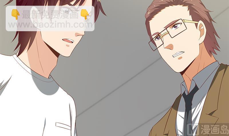 🍼都是黑丝惹的祸 第二季 第95话 心灵拷问 第15页