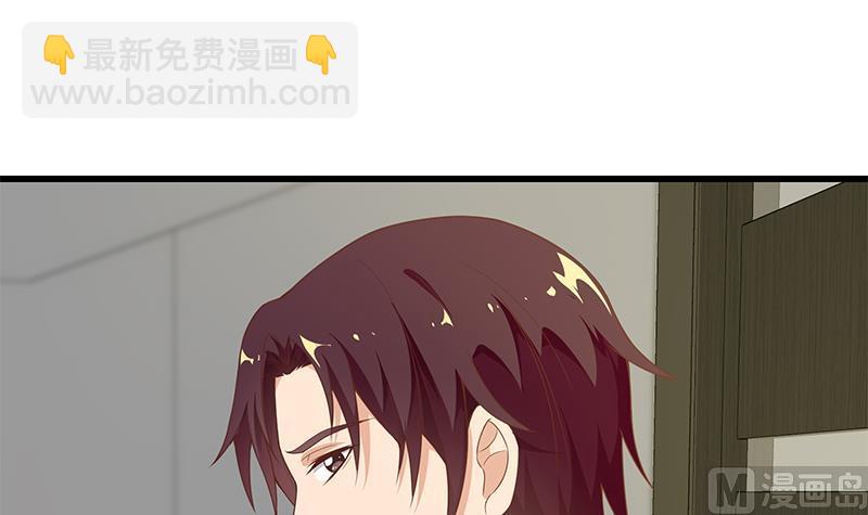 🍼都是黑丝惹的祸 第二季 第95话 心灵拷问 第21页