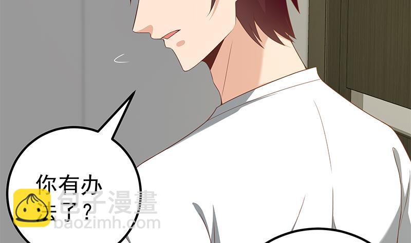 🍼都是黑丝惹的祸 第二季 第95话 心灵拷问 第22页