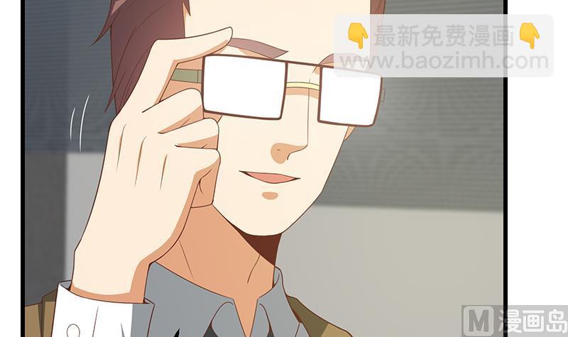 🍼都是黑丝惹的祸 第二季 第95话 心灵拷问 第24页