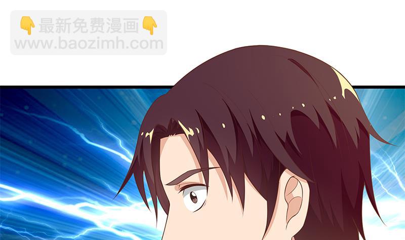 🍼都是黑丝惹的祸 第二季 第95话 心灵拷问 第28页
