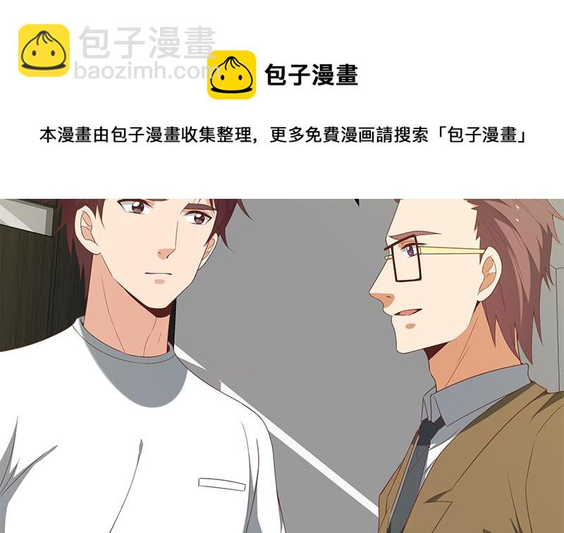 🍼都是黑丝惹的祸 第二季 第95话 心灵拷问 第31页