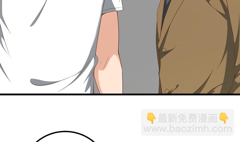 🍼都是黑丝惹的祸 第二季 第95话 心灵拷问 第32页