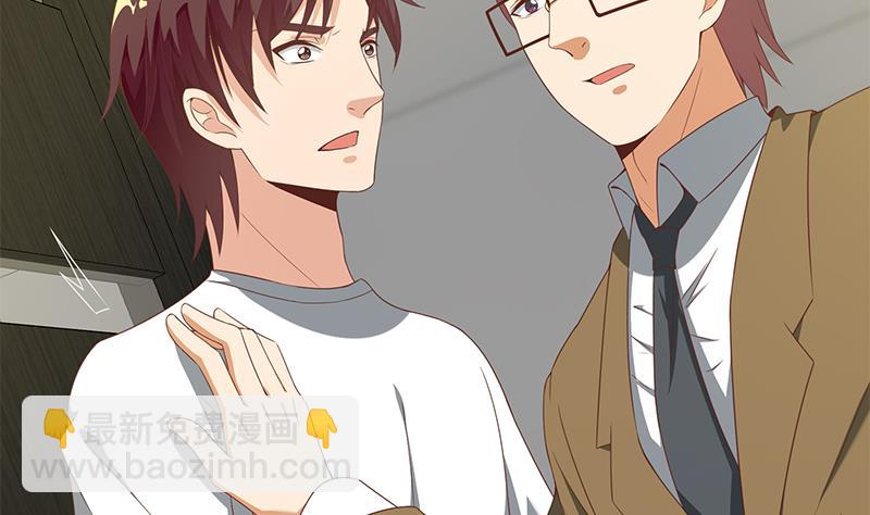 🍼都是黑丝惹的祸 第二季 第95话 心灵拷问 第34页