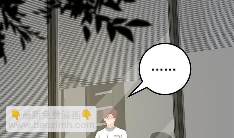 🍼都是黑丝惹的祸 第二季 第95话 心灵拷问 第37页