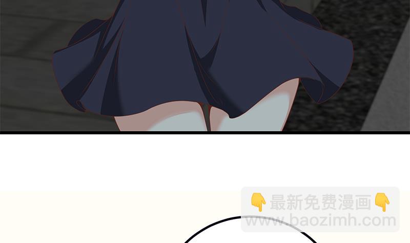🍼都是黑丝惹的祸 第二季 第95话 心灵拷问 第43页