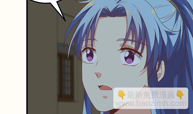 🍼都是黑丝惹的祸 第二季 第95话 心灵拷问 第47页