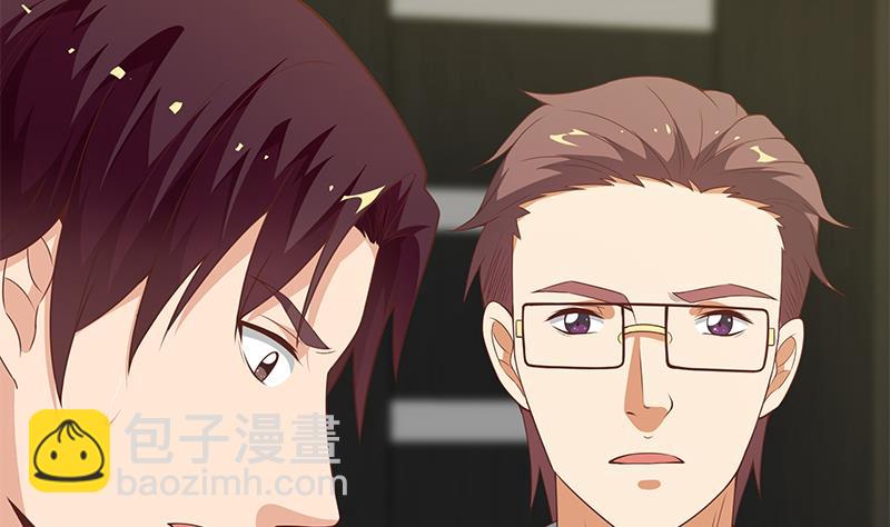 🍼都是黑丝惹的祸 第二季 第95话 心灵拷问 第7页
