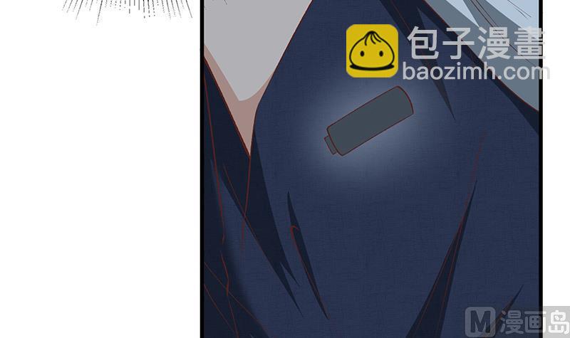 🍼都是黑丝惹的祸 第二季 第99话 扳不倒你算我输 第15页