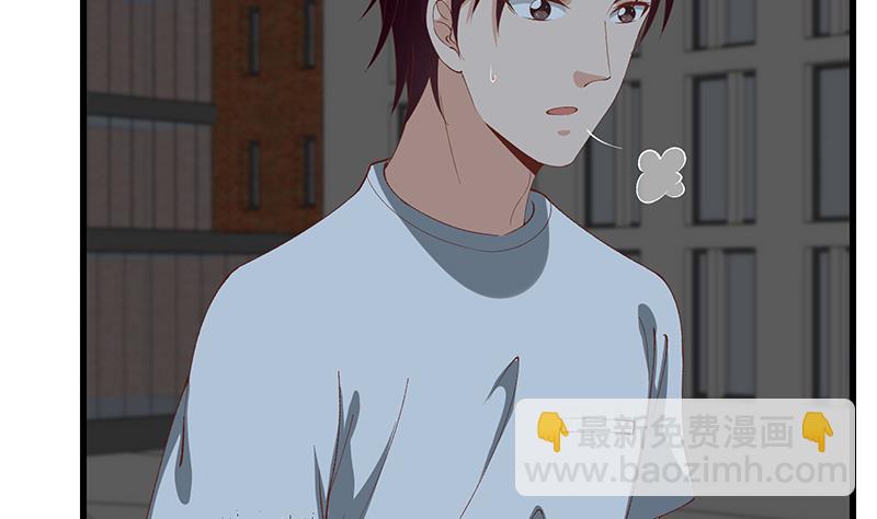 🍼都是黑丝惹的祸 第二季 第99话 扳不倒你算我输 第17页