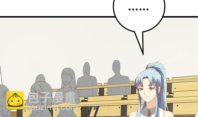 🍼都是黑丝惹的祸 第二季 第99话 扳不倒你算我输 第25页