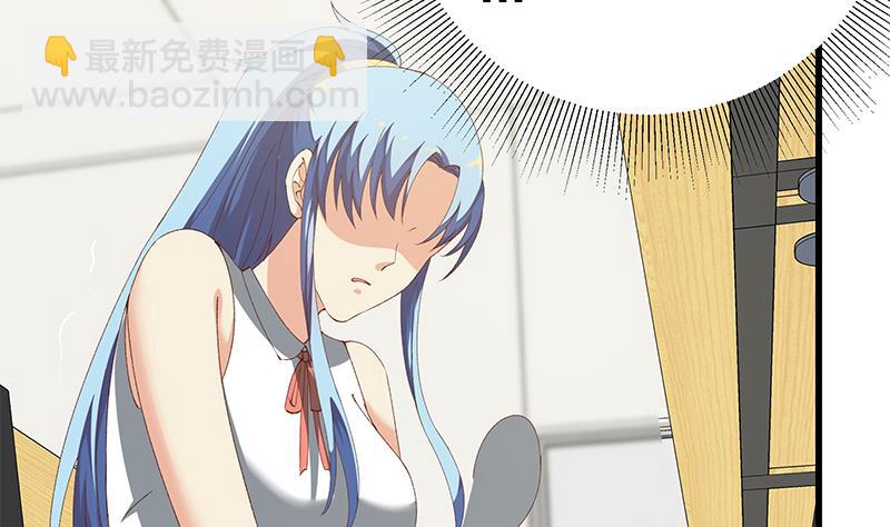 🍼都是黑丝惹的祸 第二季 第99话 扳不倒你算我输 第28页