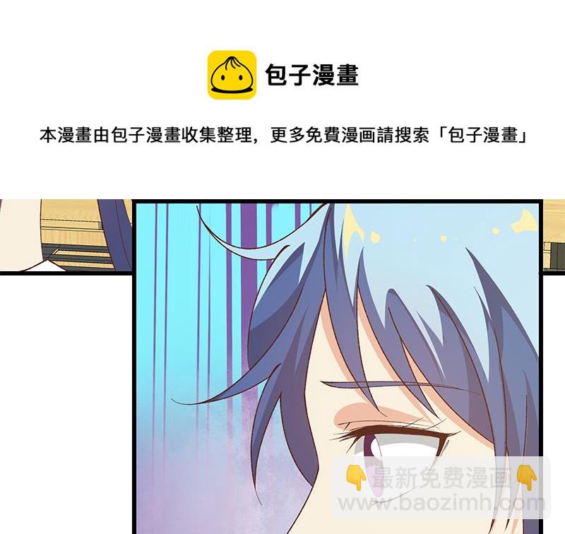 🍼都是黑丝惹的祸 第二季 第99话 扳不倒你算我输 第34页