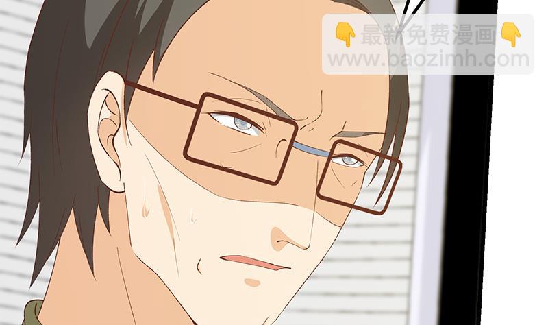 🍼都是黑丝惹的祸 第二季 第99话 扳不倒你算我输 第4页
