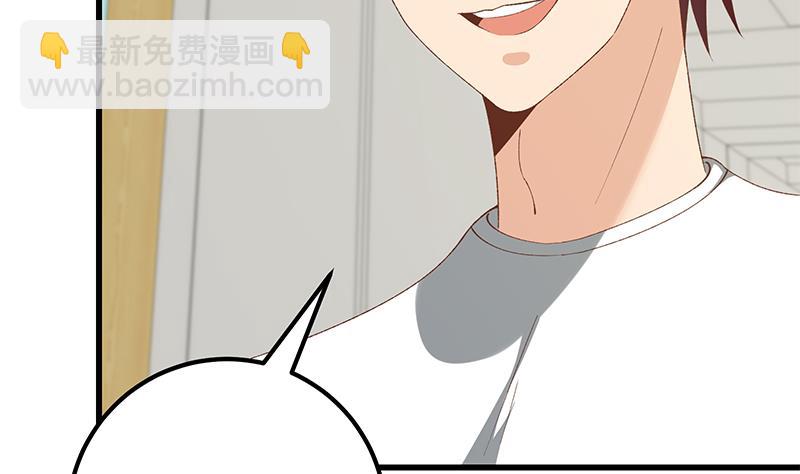 🍼都是黑丝惹的祸 第二季 第101话 闷闷不乐 第14页