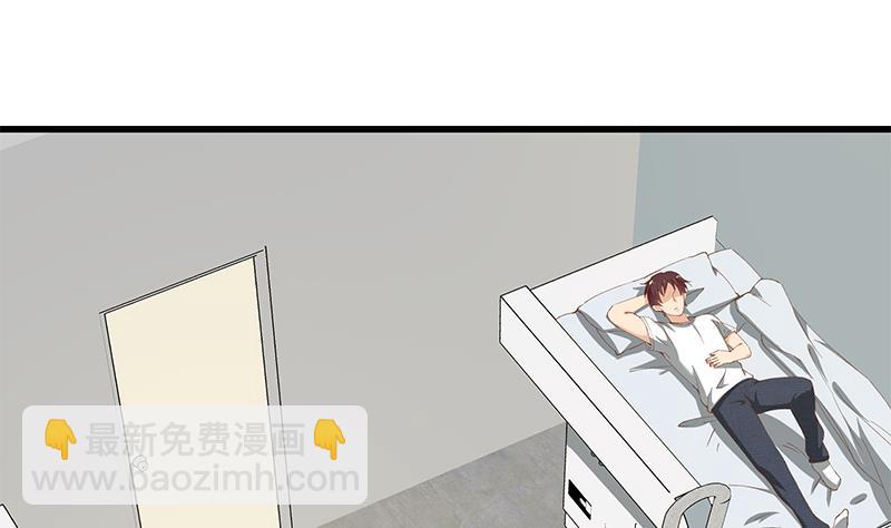 🍼都是黑丝惹的祸 第二季 第101话 闷闷不乐 第31页