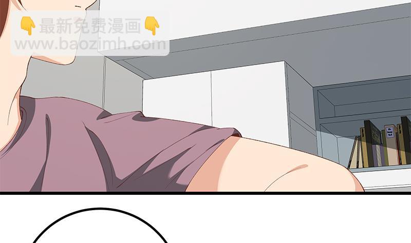 🍼都是黑丝惹的祸 第二季 第101话 闷闷不乐 第35页