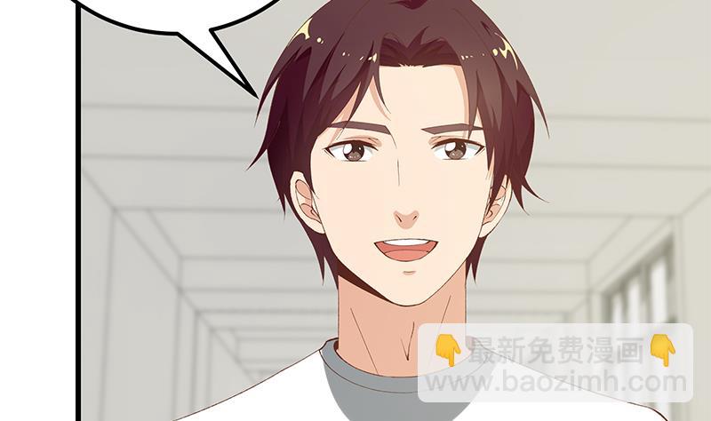 🍼都是黑丝惹的祸 第二季 第101话 闷闷不乐 第4页