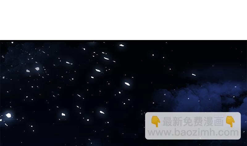 🍼都是黑丝惹的祸 第二季 第101话 闷闷不乐 第41页