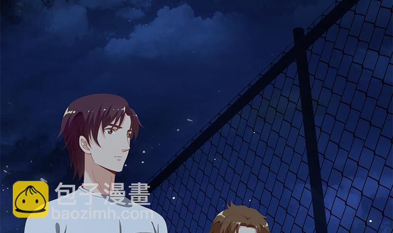 🍼都是黑丝惹的祸 第二季 第101话 闷闷不乐 第43页