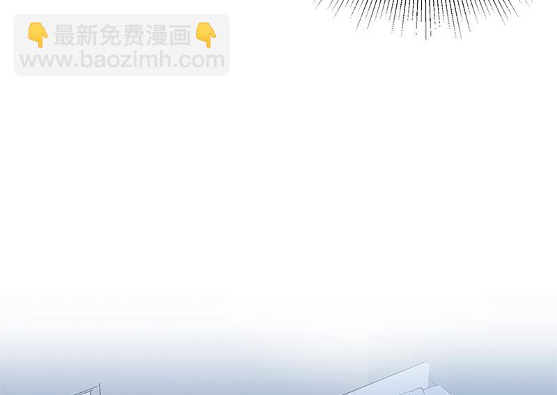 🍼都是黑丝惹的祸 第二季 第101话 闷闷不乐 第46页