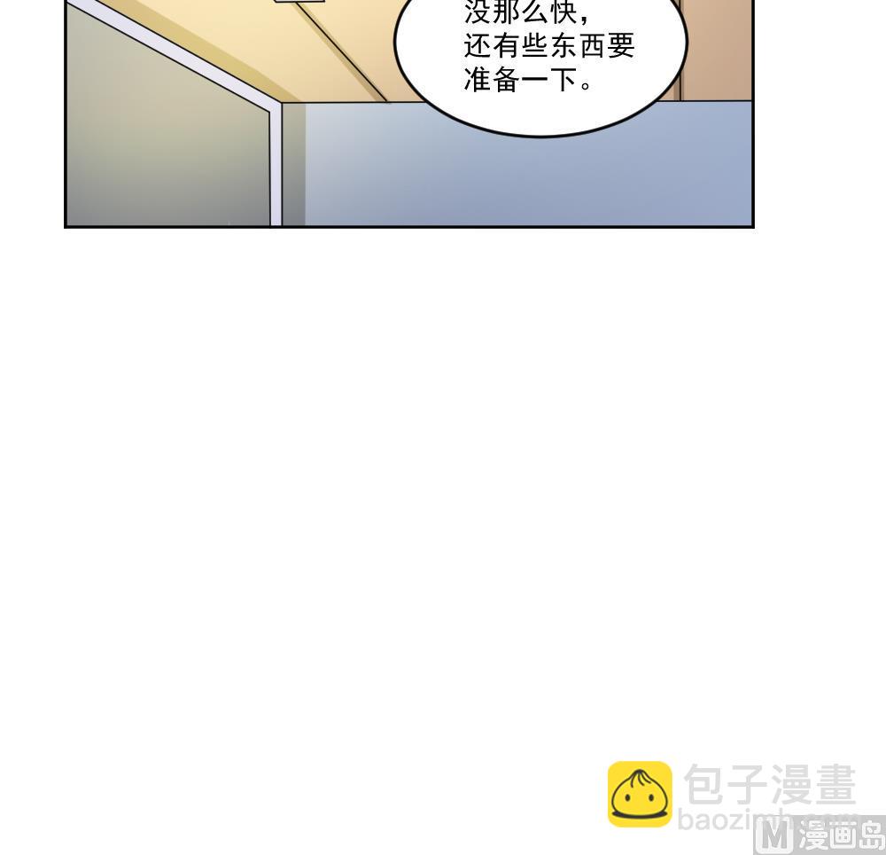 🍼都是黑丝惹的祸 第36话 初到虎石镇 第16页