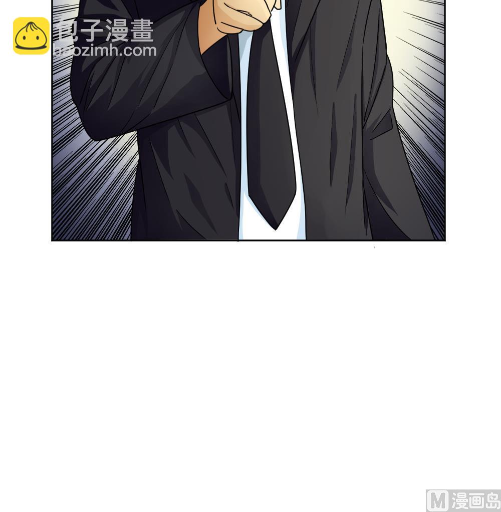 🍼都是黑丝惹的祸 第36话 初到虎石镇 第37页