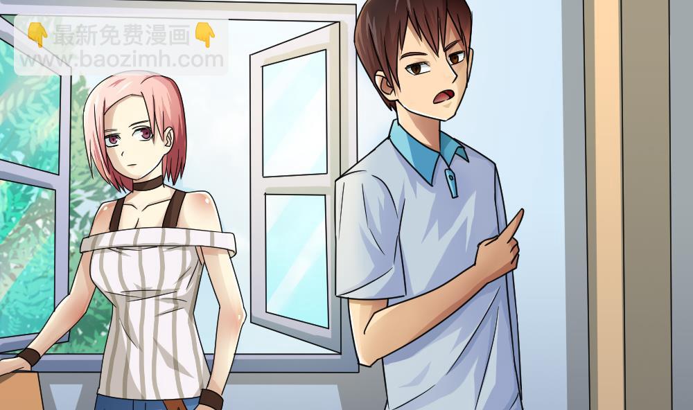 🍼都是黑丝惹的祸 第36话 初到虎石镇 第5页