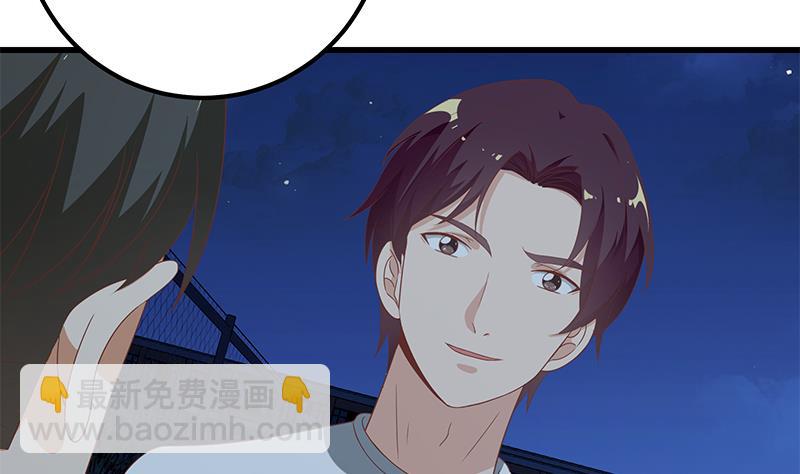 🍼都是黑丝惹的祸 第二季 第103话 全是重伤 第10页