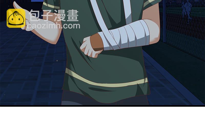 🍼都是黑丝惹的祸 第二季 第103话 全是重伤 第14页