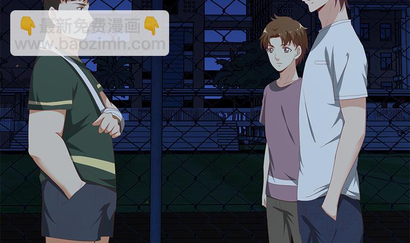 🍼都是黑丝惹的祸 第二季 第103话 全是重伤 第16页
