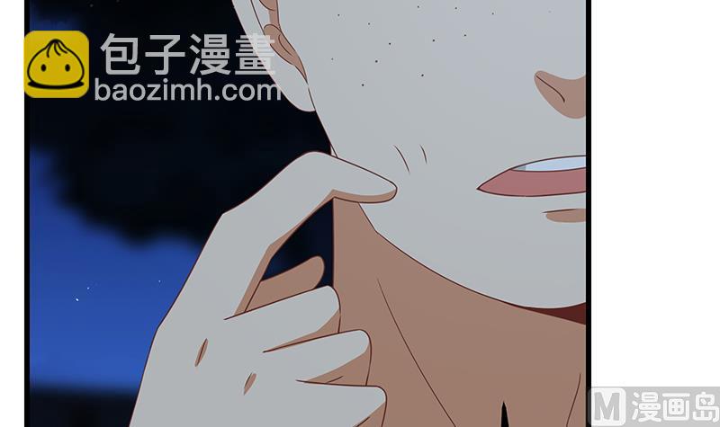 🍼都是黑丝惹的祸 第二季 第103话 全是重伤 第18页