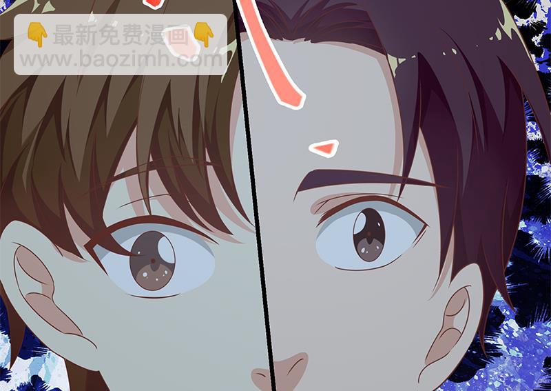 🍼都是黑丝惹的祸 第二季 第103话 全是重伤 第20页