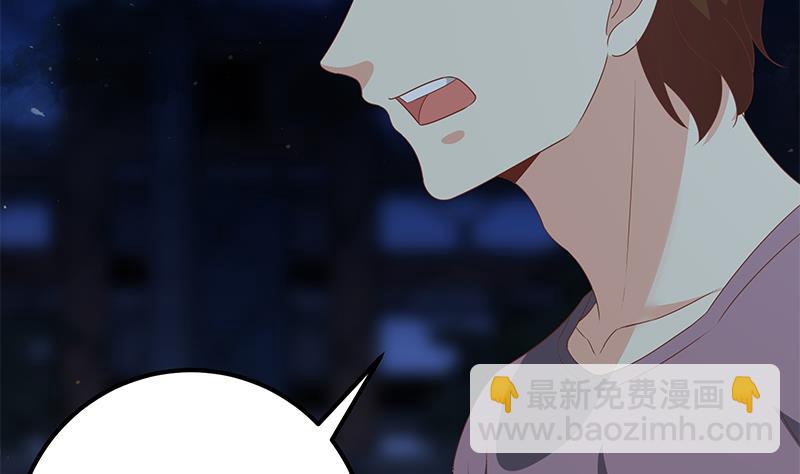 🍼都是黑丝惹的祸 第二季 第103话 全是重伤 第25页