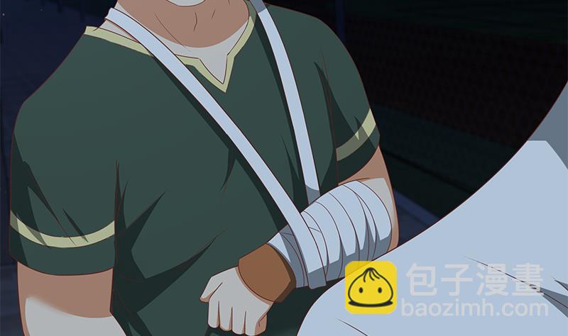 🍼都是黑丝惹的祸 第二季 第103话 全是重伤 第29页