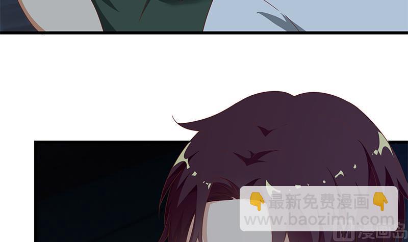 🍼都是黑丝惹的祸 第二季 第103话 全是重伤 第30页