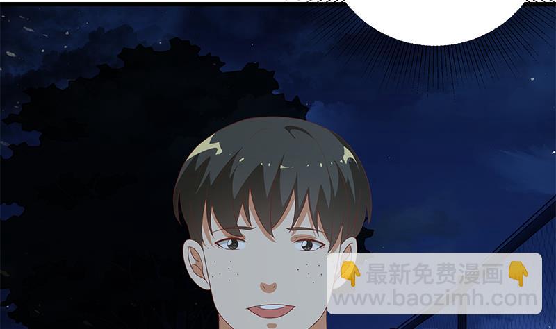 🍼都是黑丝惹的祸 第二季 第103话 全是重伤 第37页