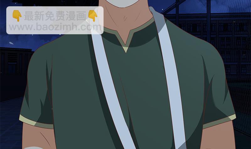 🍼都是黑丝惹的祸 第二季 第103话 全是重伤 第38页