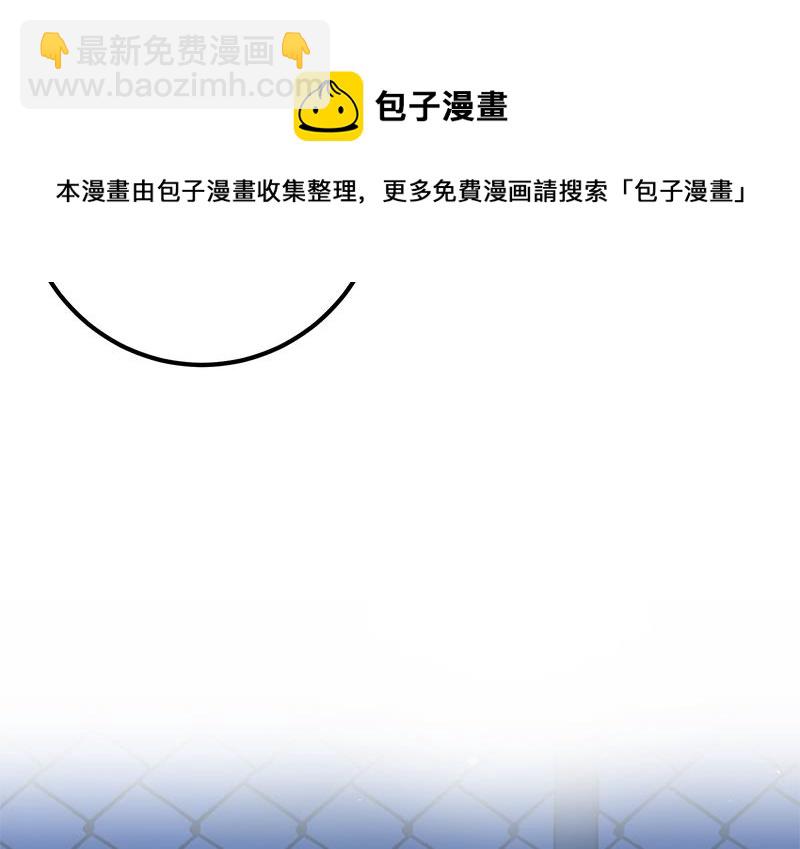 🍼都是黑丝惹的祸 第二季 第103话 全是重伤 第40页