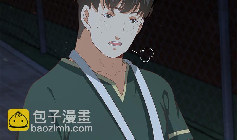 🍼都是黑丝惹的祸 第二季 第103话 全是重伤 第8页