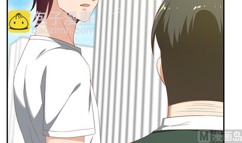 🍼都是黑丝惹的祸 第二季 第105话 领先时代的外挂 第15页