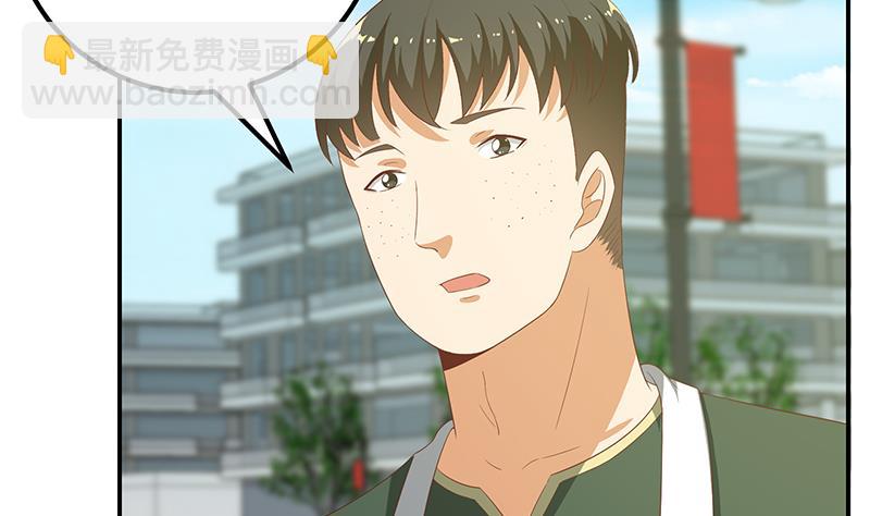 🍼都是黑丝惹的祸 第二季 第105话 领先时代的外挂 第17页