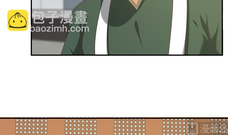 🍼都是黑丝惹的祸 第二季 第105话 领先时代的外挂 第18页