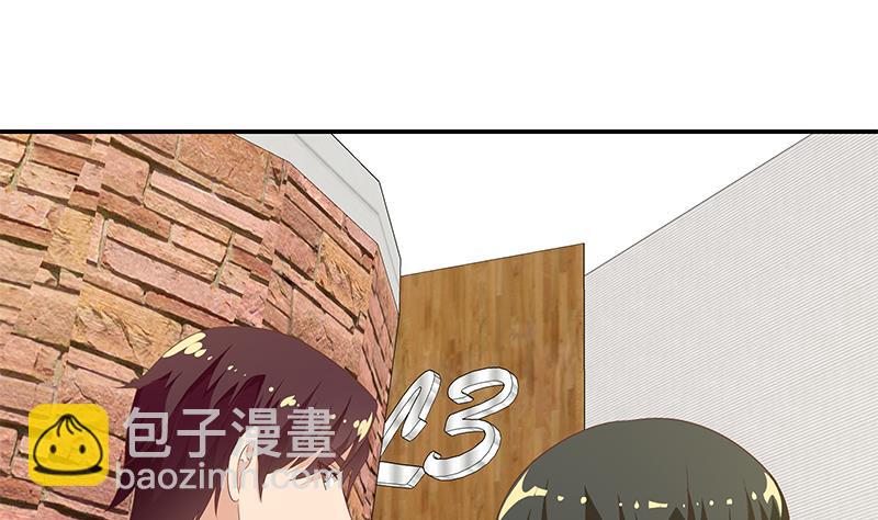 🍼都是黑丝惹的祸 第二季 第105话 领先时代的外挂 第25页