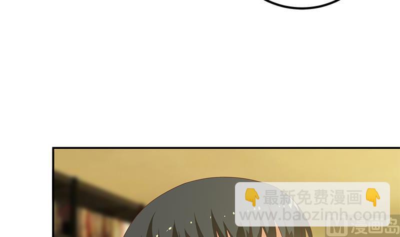 🍼都是黑丝惹的祸 第二季 第105话 领先时代的外挂 第30页