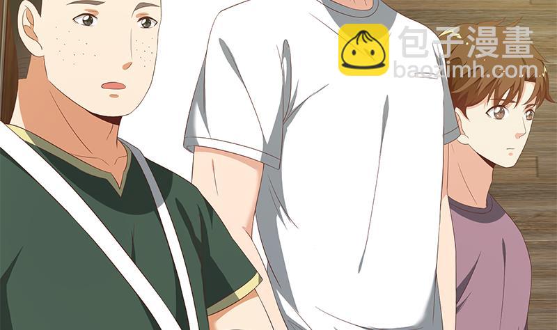 🍼都是黑丝惹的祸 第二季 第105话 领先时代的外挂 第37页