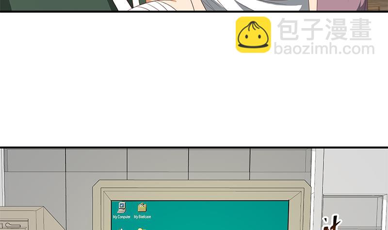 🍼都是黑丝惹的祸 第二季 第105话 领先时代的外挂 第38页
