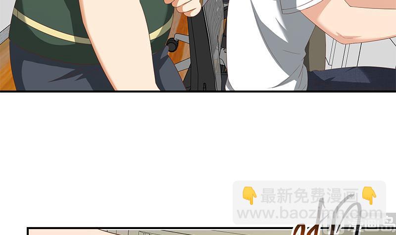 🍼都是黑丝惹的祸 第二季 第105话 领先时代的外挂 第42页