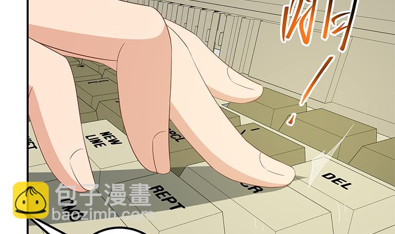 🍼都是黑丝惹的祸 第二季 第105话 领先时代的外挂 第43页