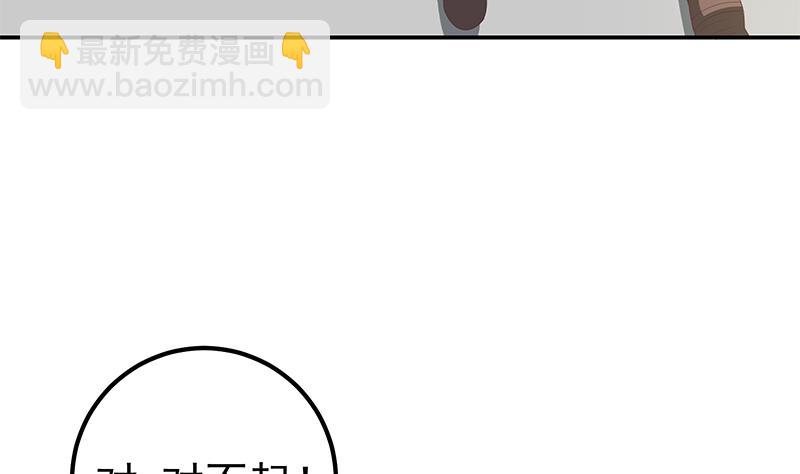 🍼都是黑丝惹的祸 第二季 第107话 五美钟婉 第11页